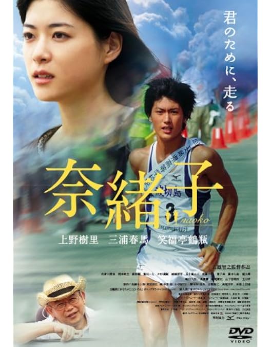 三浦春馬さん　クリアファイル　キャッチ　ア　ウェーブ Amazon.co.jp: キャッチ ア ウェーブ [DVD] : 三浦春馬, 加藤ローサ